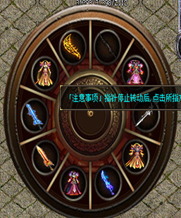 GOM引擎-完美无错圆盘指针幸运转盘抽奖吸金必备