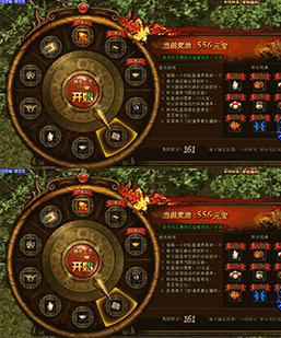 翎风引擎-抽奖大转盘特色脚本-带素材