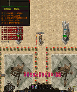 擂台比武-EM456杀神恶魔地图素材-脚本已修复