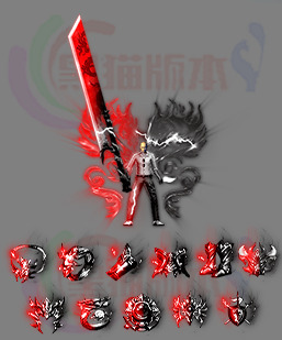 传奇剑甲素材 传奇复古高清素材 250830-B3剑甲