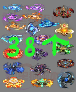 251125-A14法宝素材 传奇法宝高清素材