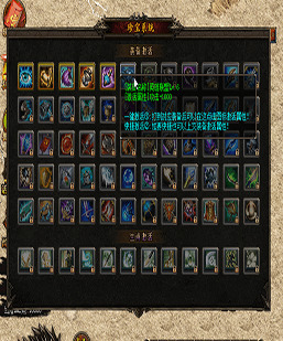 GOM引擎-珍宝系统-带全套LOL装备素材-脚本无错-按钮完美无错