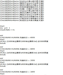 GOM引擎 -幸运爆率脚本
