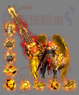 传奇剑甲素材 传奇复古高清素材 250320-A5剑甲