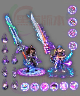 传奇剑甲素材 传奇复古高清素材 250320-A7剑甲