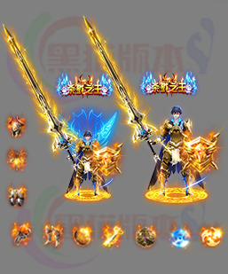 传奇剑甲素材 传奇复古高清素材 250317-A7剑甲分体