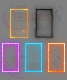 250501-A34装备悬浮特效边框