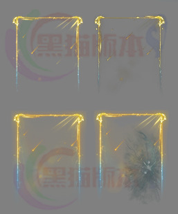 250501-A43装备悬浮特效边框