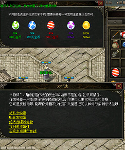 养老虎宠物召唤老虎宠物脚本 测试为翎风引擎