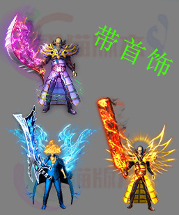 251230-B22传奇剑甲 传奇剑甲高清素材