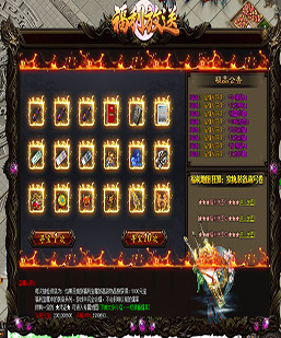 GOM-翎风引擎-大框高端吸金RMB夺宝抽奖脚本-带教程-素材