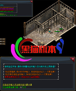 GOM脱机验证脚本 250116-A02脚本