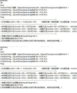GOM引擎-翎风行会捐赠脚本免费下载：