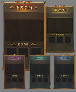 250501-A60对话框-会员框