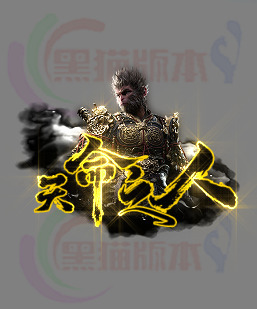 传奇高清封号素材 传奇顶戴封号素材 241206-A1顶戴封号