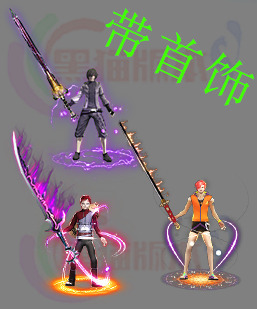 传奇剑甲素材 传奇复古高清素材 250313-B9剑甲