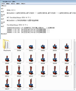 GOM引擎-激情空投活动脚本-带地图-空投全部素材