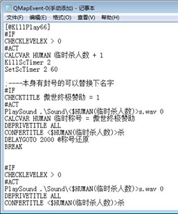 BLUE引擎-斩杀头顶封号脚本-带补丁素材