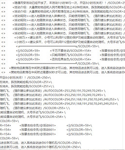GOM引擎-合适多种版本的活动地图随机飞捡物品脚本下载