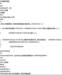 一个常用的GOM引擎熔炼锻造脚本下载
