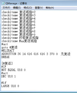 GOM引擎-复活BUFF倒计时脚本-素材