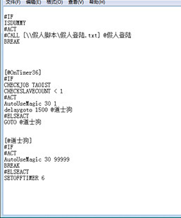 GOM引擎-假人脚本-纯脚本版-支持下图打怪土城跑动法师盾...
