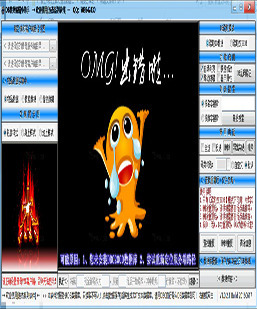 一款传奇懒人必备软件（DB数据编辑小助手）软件免费下载...
