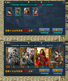 GOM-翎风引擎-全新抽奖-宠物-装备自行替换-带素材