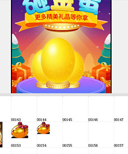 GOM引擎-砸金蛋活动-超级吸金功能-带脚本-有2个界面-普通...