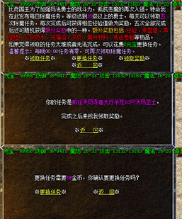 每日除魔任务脚本GOM引擎