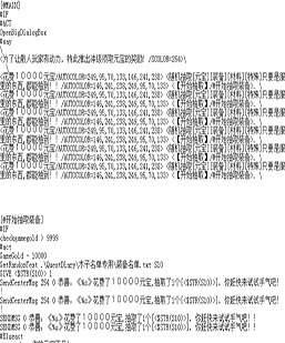 GOM引擎-一个简单的装备抽奖脚本下载
