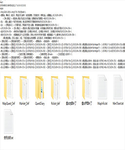 编号:2023100301脚本-单人多人擂台系统