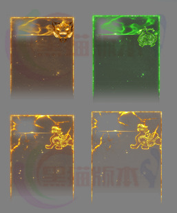 250501-A2装备悬浮特效边框