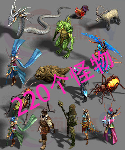 251230-A3怪物220个 传奇怪物高清素材