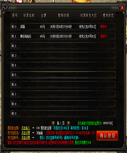 GOM引擎-大气复古简单脚本-脚本-简单风格UI提...