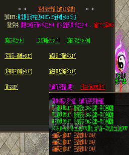 勋章洗炼BUFF带保底完整脚本+素材-GOM引擎