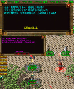 翎风-GOM通用限时冰冻脚本