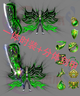 单职业传奇剑甲素材 传奇复古高清素材 251016-A41剑甲+首饰+时装