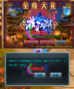 仿天龙八部挖宝(藏宝图)脚本 GOM,翎风通用