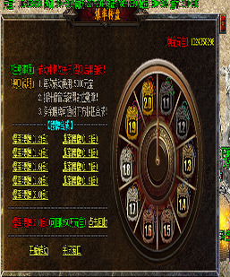 GOM引擎-爆率or神力转盘