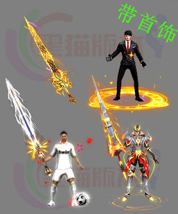 传奇剑甲素材 传奇复古高清素材 250317-B5剑甲