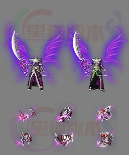 传奇剑甲素材 传奇复古高清素材 250816-B13剑甲