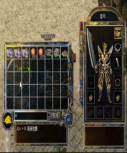 GOM-翎风引擎-装备栏强化脚本完美无错