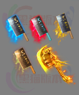 传奇素材 传奇武器素材 传奇武器特效高清素材 250319-A1武器三把菜刀