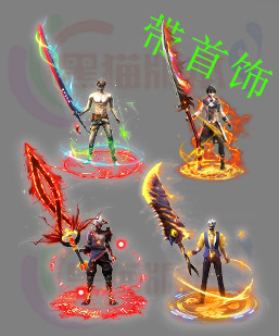 传奇剑甲素材 传奇复古高清素材 250317-B12剑甲