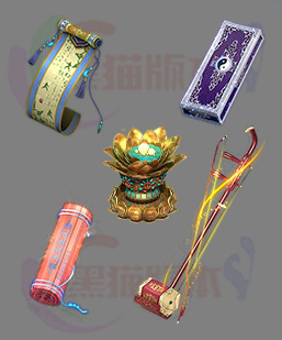 251124-A19法宝素材 传奇法宝高清素材