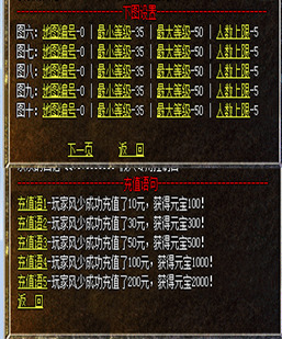 GOM-翎风引擎通用假人脚本-设置简单-功能强大