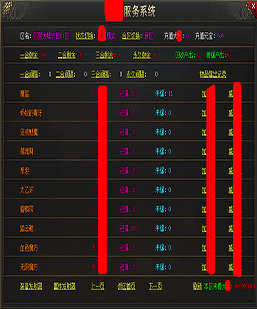 编号:20240903脚本-后台面板-爆率控制-装备发射器-属性发射器-一体脚本带素材