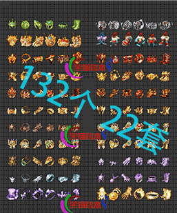 260110-A004传奇首饰素材 132个 22套