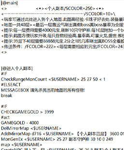 GOM个人副本40层真假boss可做活动